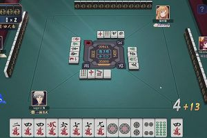 20時50分 ごろ