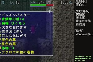21時40分 ごろ