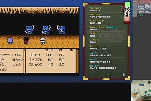 22時45分 ごろ