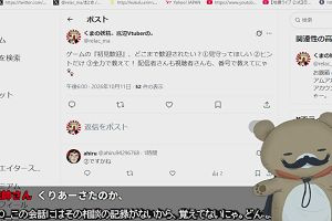 23時45分 ごろ