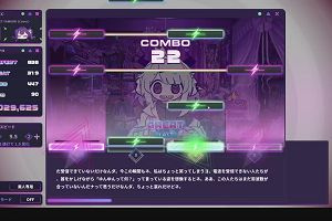 23時45分 ごろ