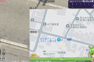 00時15分 ごろ