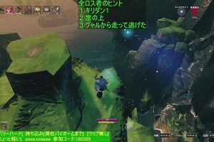 00時30分 ごろ