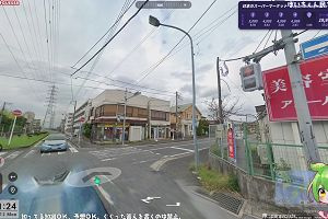 01時20分 ごろ