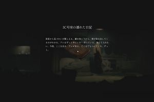 02時05分 ごろ