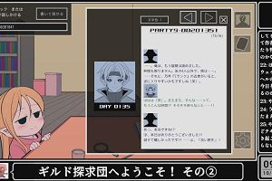 09時50分 ごろ
