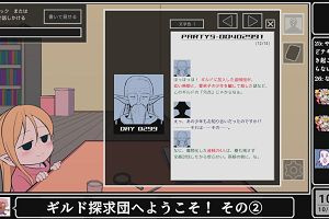 10時25分 ごろ
