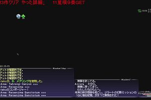 11時50分 ごろ