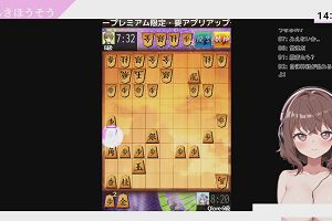 14時50分 ごろ