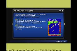 14時55分 ごろ