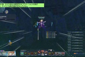 15時10分 ごろ