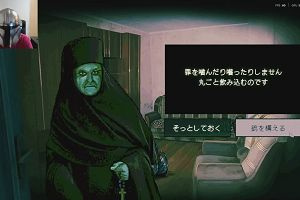 15時15分 ごろ