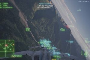 16時00分 ごろ