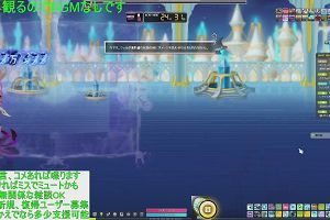 16時05分 ごろ