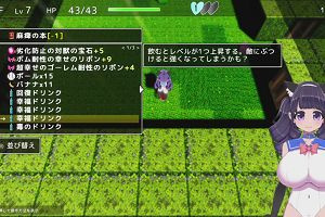16時30分 ごろ