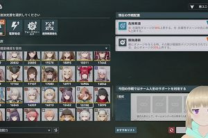 17時05分 ごろ