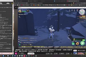 17時25分 ごろ