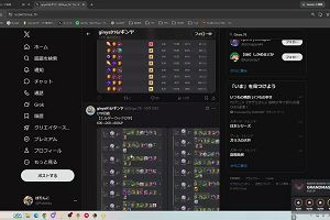 17時55分 ごろ