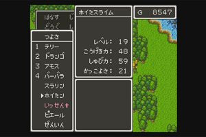 18時25分 ごろ