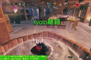 18時55分 ごろ