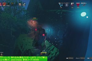 19時05分 ごろ