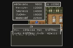 19時05分 ごろ