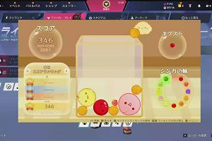 19時30分 ごろ