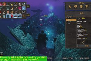 19時30分 ごろ