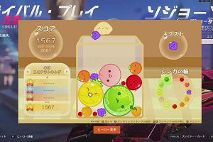 19時35分 ごろ