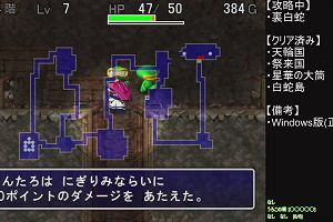 19時35分 ごろ