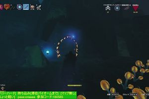 19時40分 ごろ