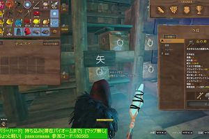 19時45分 ごろ
