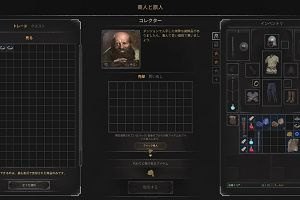 19時45分 ごろ