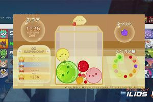19時50分 ごろ