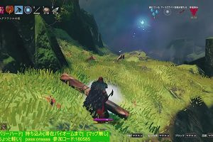 19時50分 ごろ