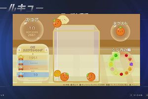 20時00分 ごろ