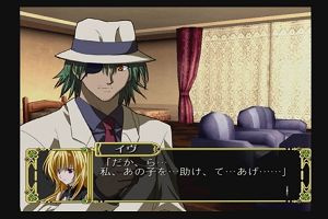 20時05分 ごろ