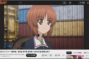 20時10分 ごろ