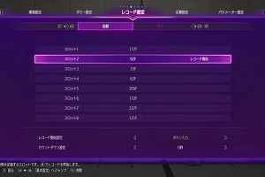 20時20分 ごろ