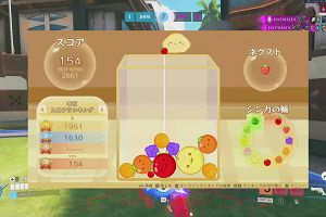 20時25分 ごろ