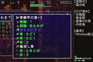 20時45分 ごろ