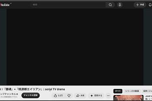 20時50分 ごろ