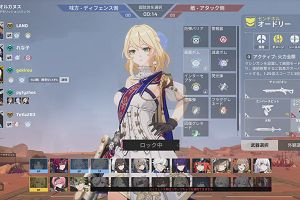 20時55分 ごろ