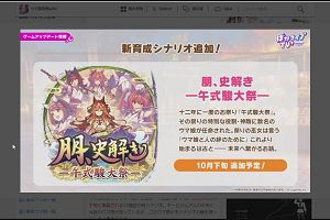 21時20分 ごろ