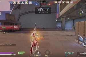 21時25分 ごろ