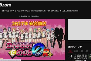 21時35分 ごろ