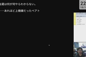 22時00分 ごろ