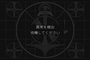 22時10分 ごろ