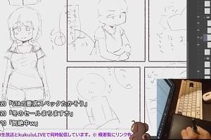 22時25分 ごろ