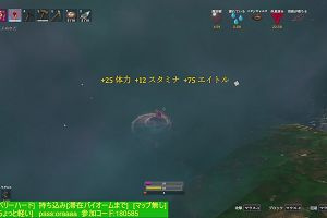 22時30分 ごろ